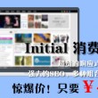 澳彩开奖结果官网下载安装app